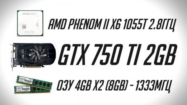 WINDOWS 10 ВЕРСИЯ ДЛЯ СЛАБЫХ ПК И НОУТБУКОВ! (Обзор и тест Windows 10 LTSC)