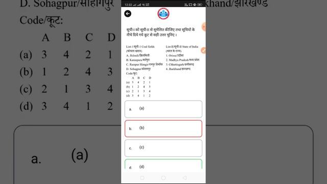 Delhi Police Sunday Mock test Gk& computer Solutions 1 Oct 2023 смотреть онлайн