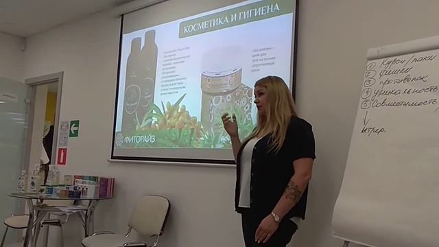 FORISE GROUP. Чистая кожа. Аксалитин.