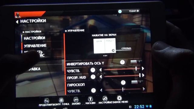 Modern Combat 4: Zero Hour. Шутер на Смартфонах и Планшетах / Арстайл / смотреть онлайн