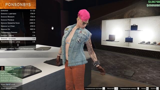 Обзор обновления 1.36 БАЙКЕРЫ GTA 5: Online - (PC) #77 [1080p 60 FPS] смотреть онлайн