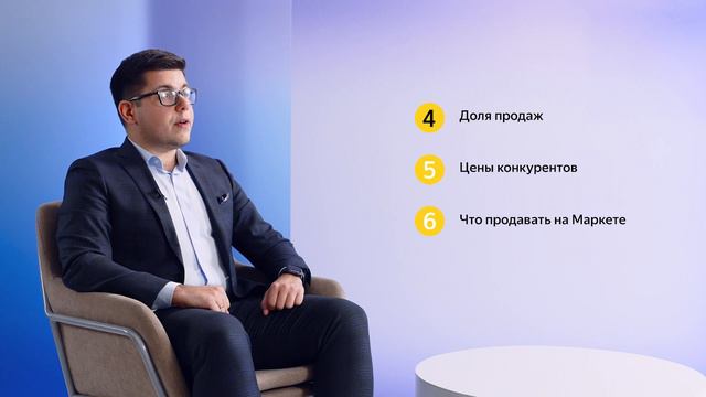 Анализ рекламы на Маркете смотреть онлайн