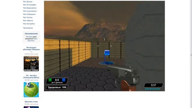 Киборг 3D Beta 1 Часть смотреть онлайн