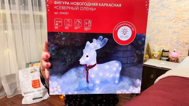 VLOGMAS: shopping/распаковка?️ Cooking ?? New Year gifts? Собираем пряничный домик/christmas vlog смотреть онлайн