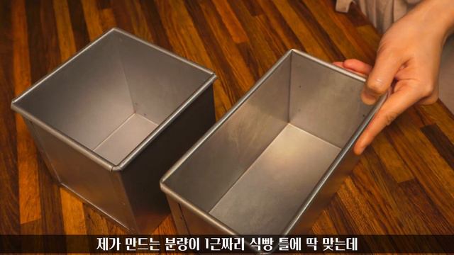 가장 심플한 샌드위치용 식빵! 폭신폭신 촉촉 맛있어요ㅣ풀먼식빵ㅣNO 달걀 смотреть онлайн