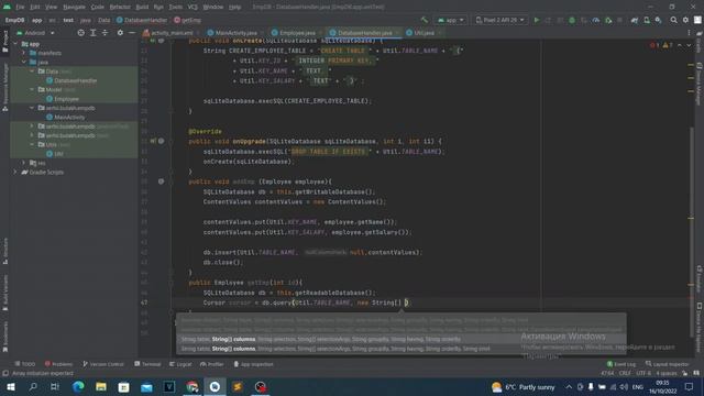 База данных SQLite в Android Studio, Java. Урок 04. Добавление и удаление строк в таблицу. смотреть онлайн