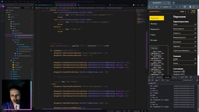 #63 // Разработка React Cyberpunk RPG игры // Нащупываем решение по cupHP // Junior + || Middle - / смотреть онлайн