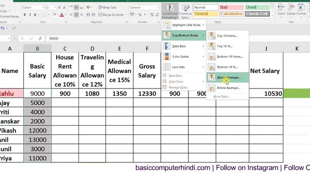 Excel Condition Formating Me Above & Below Average Kya Hai Above & Below Average Kaise Use Kare? смотреть онлайн