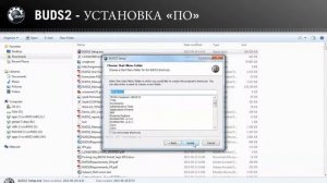 Установка BUDS2 новая программа для диагностики BRP БРП bossweb диагностика