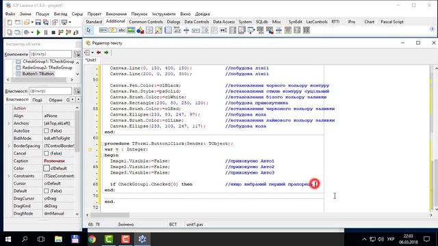 Практична робота 13. Складання алгоритмів із графічним відображенням даних. Завд. 1 | 8 клас | Морз смотреть онлайн