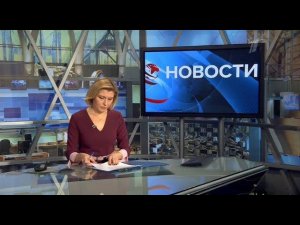 Первый выпуск Новостей с новой графикой (Первый Канал +8, 20.02.2018)