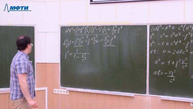 Теория поля, Зябловский А.А., Лекция 01, 07.09.20 смотреть онлайн