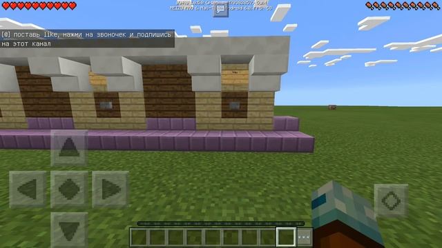 12 Команд для командных БЛОКОВ в Minecraft PE 1.0.5