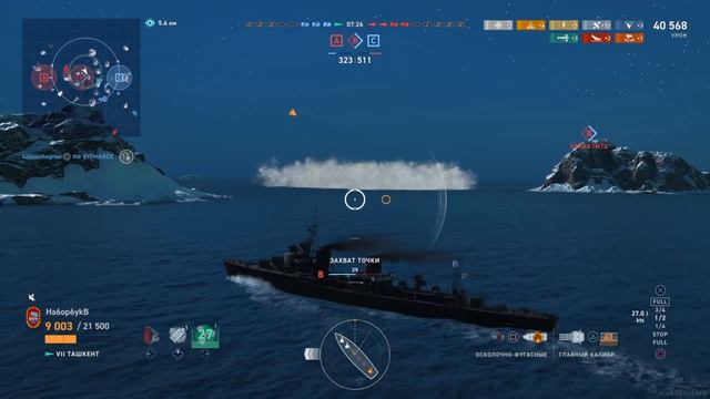 World of warships: legends : Ташкент смотреть онлайн