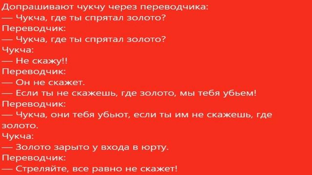 Приходит домой жена пьяная.Муж спрашивает:... Лучшие анекдоты от подписчиков! смотреть онлайн