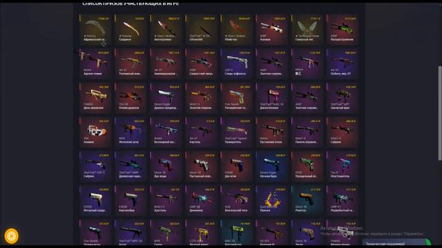 ПОСЛЕДНИЙ ДЕНЬ ОСЕНИ | ОТКРЫТИЕ КЕЙСОВ НА GGDROP #2 | + РОЗЫГРЫШ смотреть онлайн