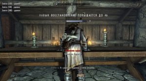 The Elder Scrolls V  Skyrim Special Edition  - Зачистка Зала Дозора  #4