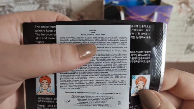 Масочная лотерея // Июль 2022 смотреть онлайн