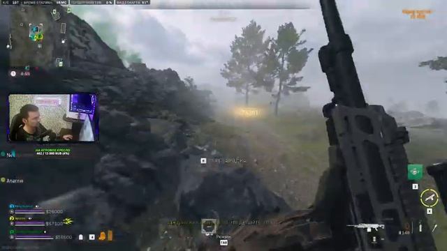 Call of Duty MW 2 Multiplayer ➤ Пытаемся вытащить оружейный ящик | DMZ стрим смотреть онлайн