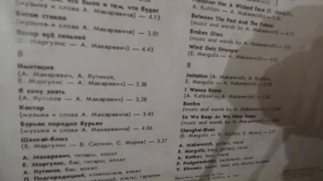 Моя коллекция виниловых пластинок. Часть 4 смотреть онлайн