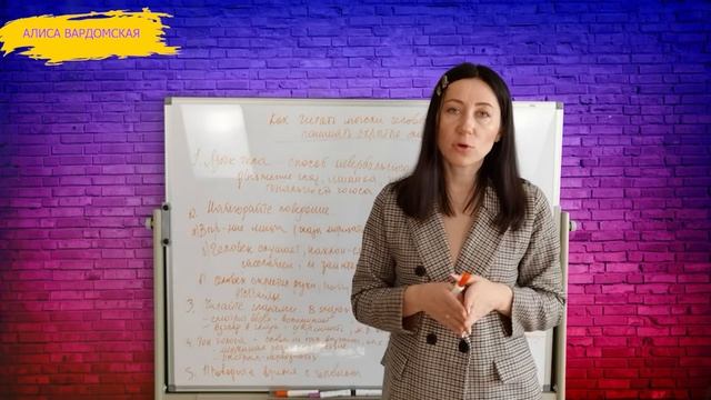Как Научиться Читать Чужие Мысли. Как Понимать Скрытые Эмоции Других Людей |Психолог АлисаВардомска смотреть онлайн