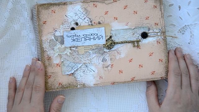 Обзор чековой книжки желаний смотреть онлайн