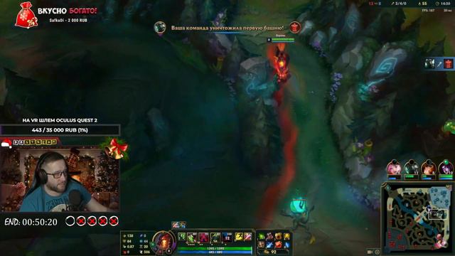 🎬 КОНЕЦ ПРЕДСЕЗОНА! - League of Legends! (09.01.23) смотреть онлайн