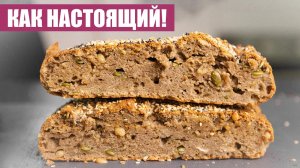 [Дневник Жирухи] КЕТО-ХЛЕБ Который Удивит Вас! Вкус как у настоящего хлеба!