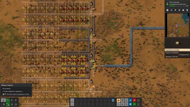Factorio - Все фигня давай по новой смотреть онлайн