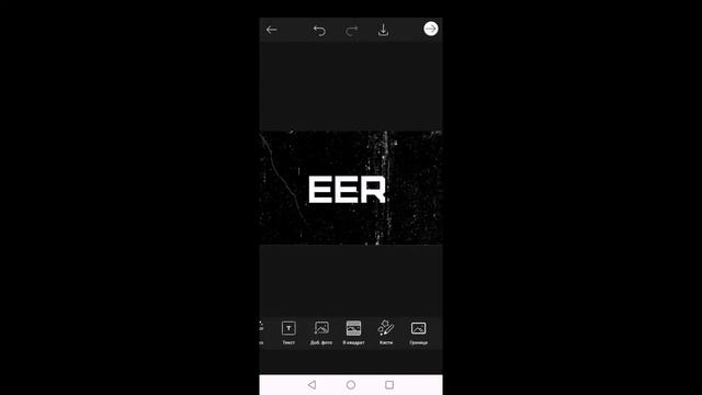 Как сделать крутую аву для клана ДЛЯ стандофф 2 В PIXELLAB И PICSART