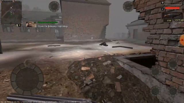 Полное прохождение "Project Stalker" смотреть онлайн