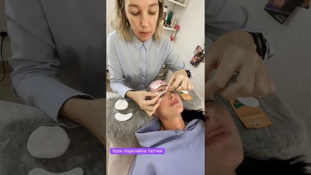 Как приклеивать патчи. смотреть онлайн