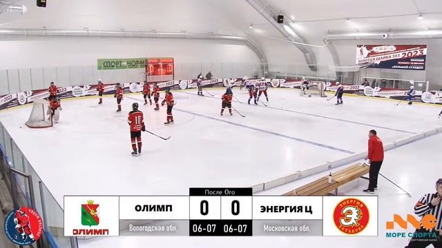 ЗШ (2) 06-07 г.р. | Олимп - Энергия-Центр | 12 Ноября 2023 г. 10:20| смотреть онлайн