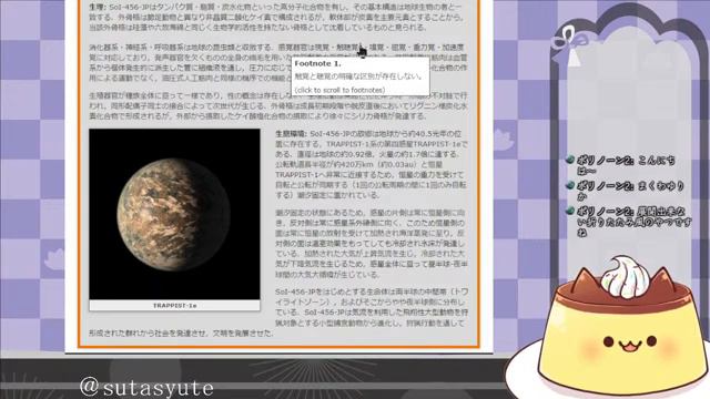 振ってくるソレ🌟始のいろは смотреть онлайн