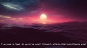 Обретение НАСТОЯЩЕЙ себя | Как стать ГАРМОНИЧНОЙ и ЖЕНСТВЕННОЙ | Аффирмации для женщин 1 ЧАС?