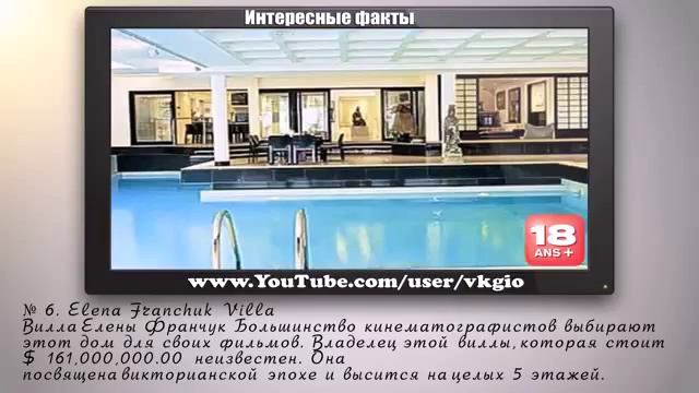 Топ 10 самых дорогих домов смотреть онлайн