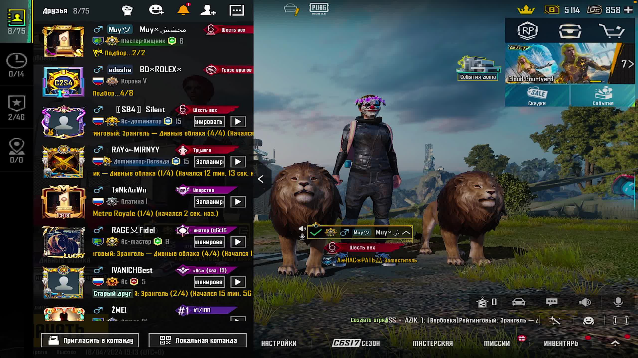 PubgM / Минус нервы / Ipad9 / Обновление 3.1