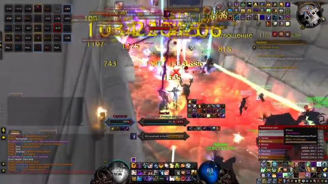 За Альянс , за образ жизни , АУФ ! Last Alliance . Sirus x4 Algalon смотреть онлайн