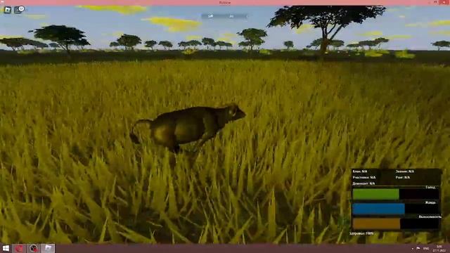 Roblox Роблокс Wild Savanna Дикая Саванна ! смотреть онлайн