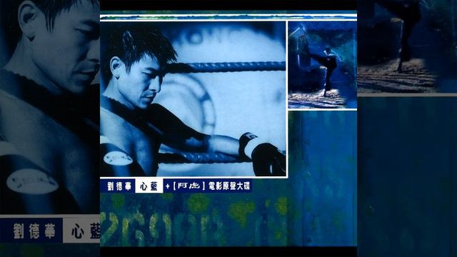 Shi Er Bu Jian смотреть онлайн