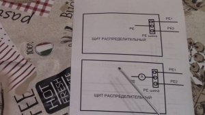 Как определить ток утечки в электропроводке .
