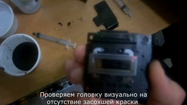 Чистка головки на струйном Epson смотреть онлайн