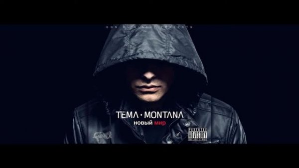 Don-a Ginex   100 Bars новый мир