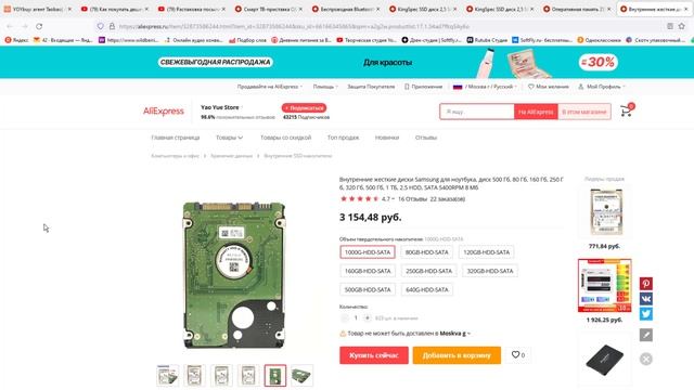 На сколько выгодно покупать товары на 1688 и TaoBao через посредника Youbuy/
