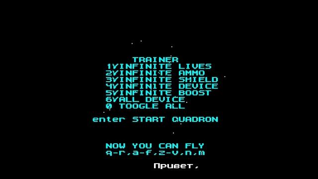 Quadron Crack Intro - Kreator [#zx spectrum AY Music Demo] смотреть онлайн