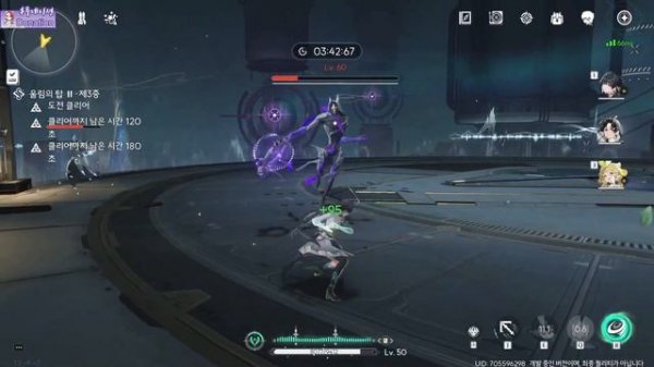 2파티 구성 감심, 벨리나 파티 엔드 콘텐츠 역경의 탑 도전 명조 워더링 웨이브 스누피냥