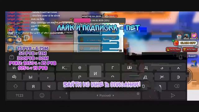 МЕГА РАЗДАЧА ПЕТОВ НА 2М+ В ARMRESTLING SIMULATOR! смотреть онлайн