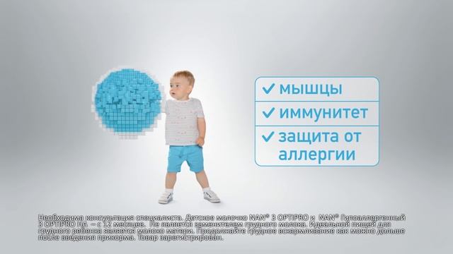 NAN3 Проверенная формула в новой упаковке
