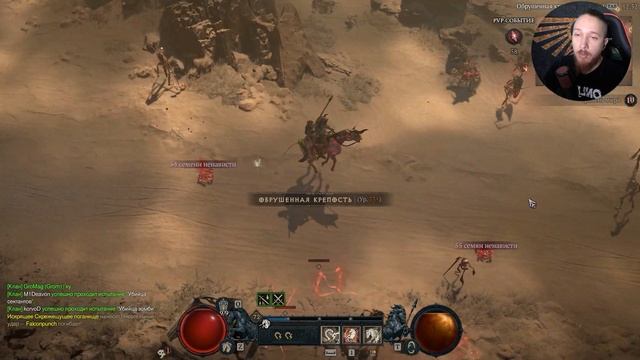 Фарм ПВП локации - Поля Ненависти - Гайд Diablo IV - Диабло 4 смотреть онлайн