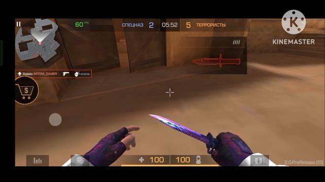 Я ВЕРНУЛСЯ | FRAGMOVIE В STAND KNIFE SIMULATOR | МУВИК В СТЕНД КНАЙФ смотреть онлайн